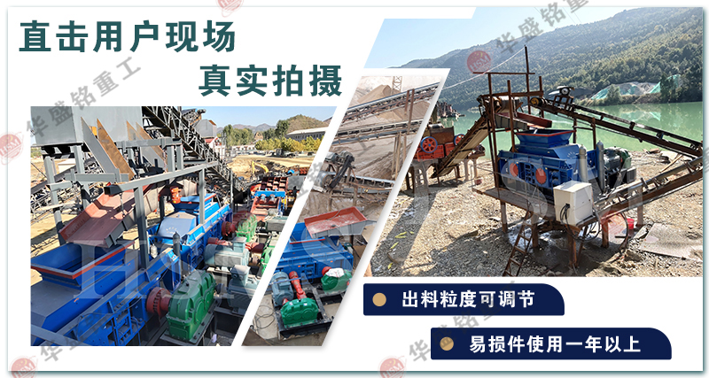 時(shí)產(chǎn)量30噸對輥制砂機(jī)的成品率，常見的型號有哪些