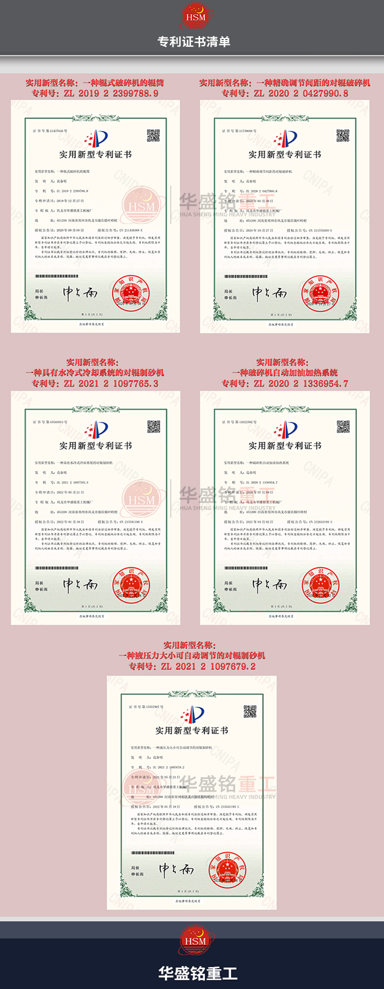 微信圖片_20220526140341