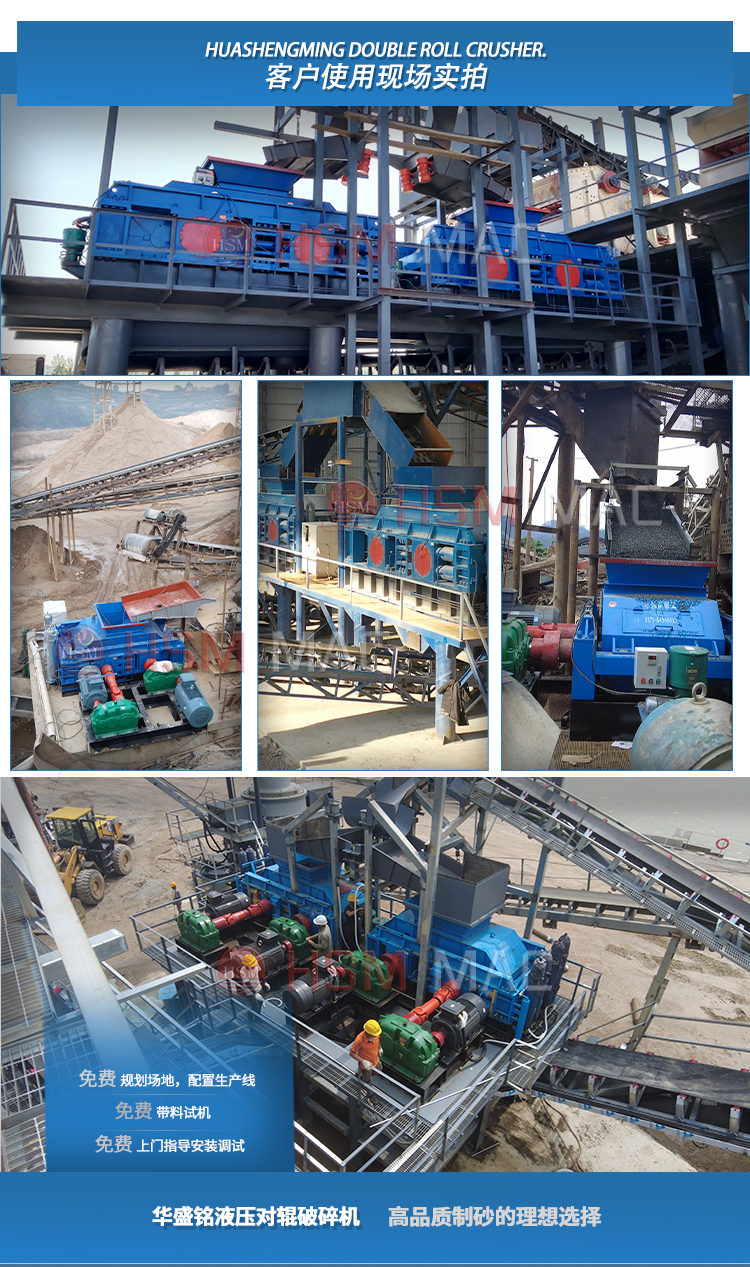 對(duì)輥制砂機(jī),對(duì)輥制砂機(jī)價(jià)格,對(duì)輥制砂機(jī)廠家