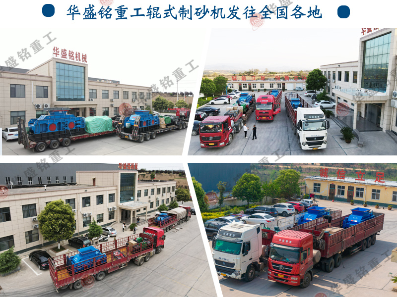 干料制砂機 硬料破碎機 濕料粉碎機 大型液壓對輥制砂機 對輥破碎機 輥式制砂機廠家