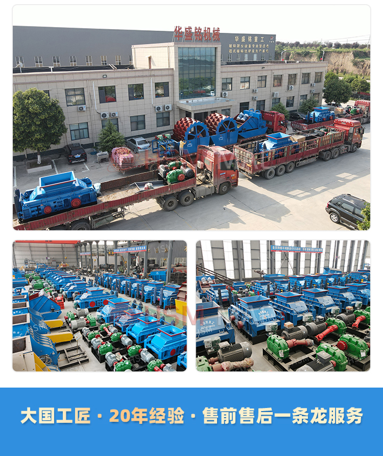 齒輥破碎機詳情-拷貝_07