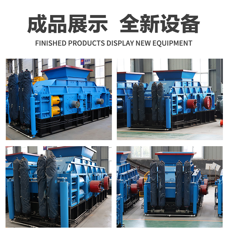 大型石料破碎廠 對(duì)輥破碎機(jī) 大型液壓對(duì)輥破碎機(jī)多少錢(qián) 輥式破碎機(jī)生產(chǎn)廠家 石英石制砂機(jī)
