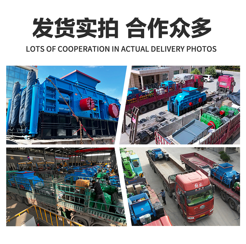 大型石料破碎廠 對(duì)輥破碎機(jī) 大型液壓對(duì)輥破碎機(jī)多少錢(qián) 輥式破碎機(jī)生產(chǎn)廠家 石英石制砂機(jī)