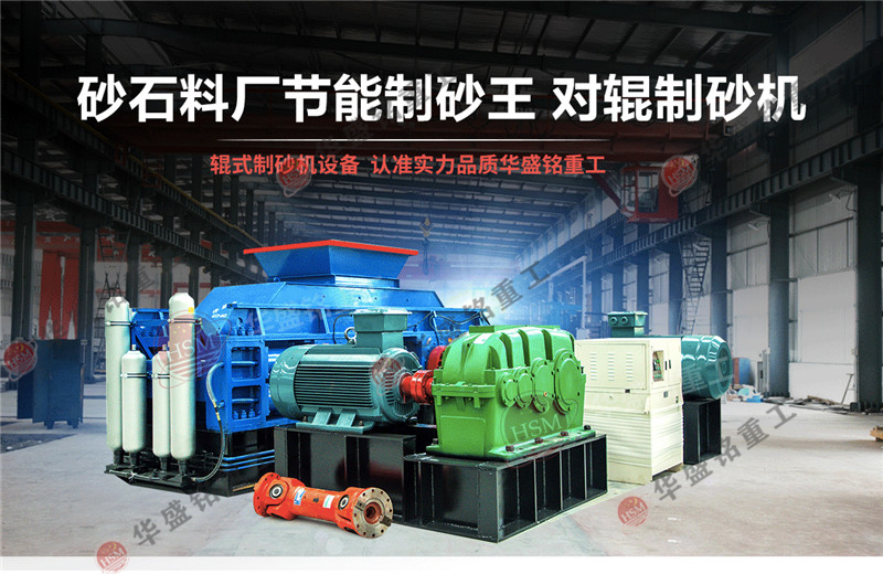 建筑用沙子、石子質量的好壞怎樣辨別?河卵石制砂機出來的石子合乎標準嗎？