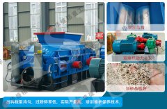 時產20噸河卵石對輥制砂機價格大概是多少