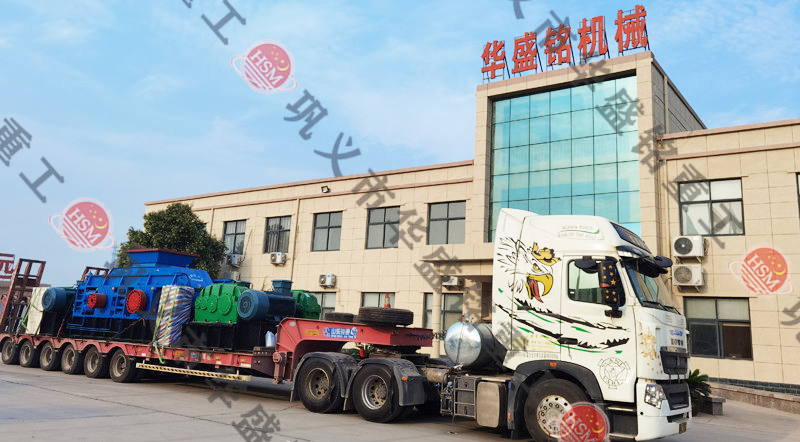 1510型液壓對(duì)輥制砂機(jī)裝車發(fā)往湖南